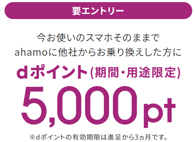 ドズル社×ahamoキャンペーン｜ahamo